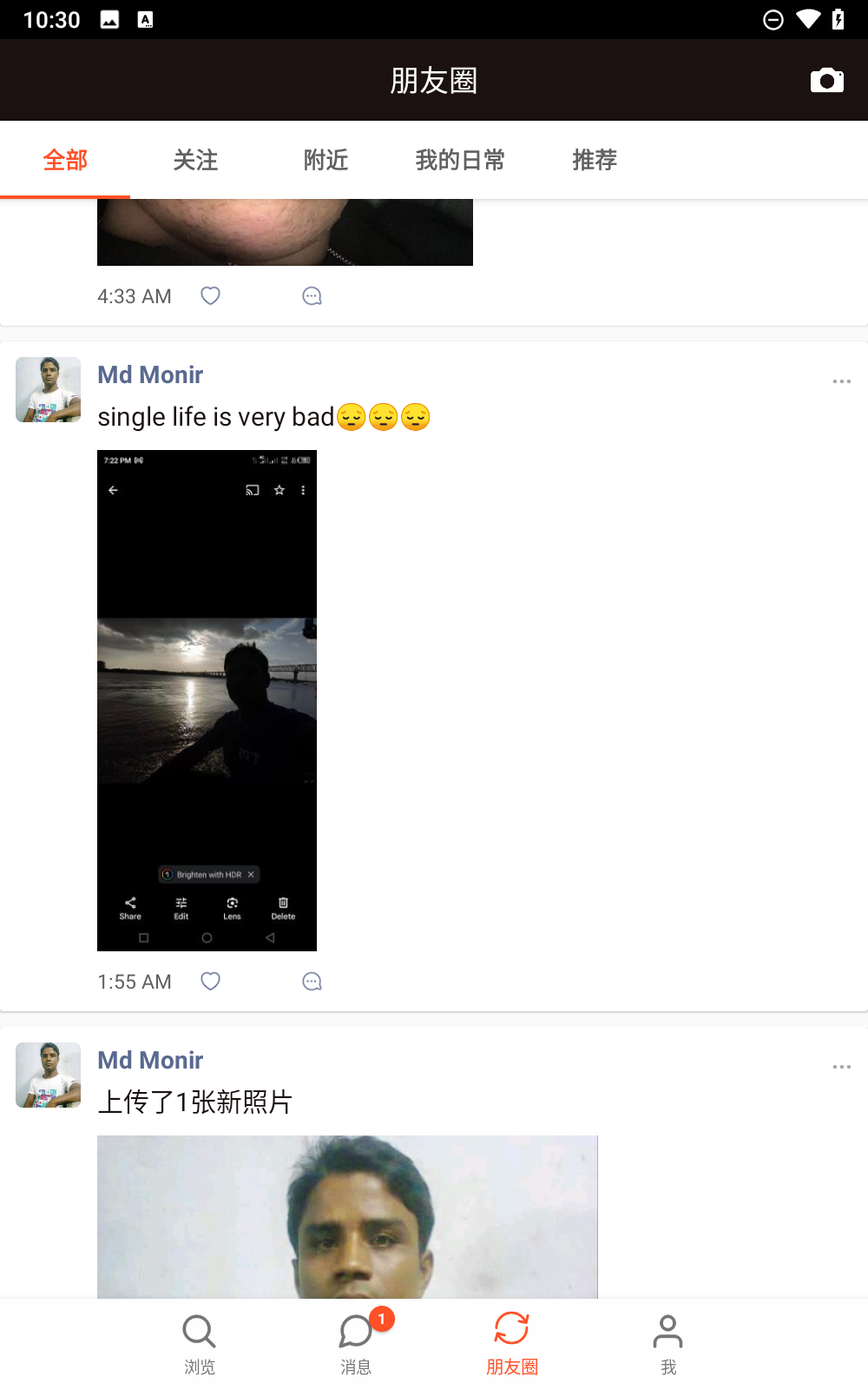 红叶故事