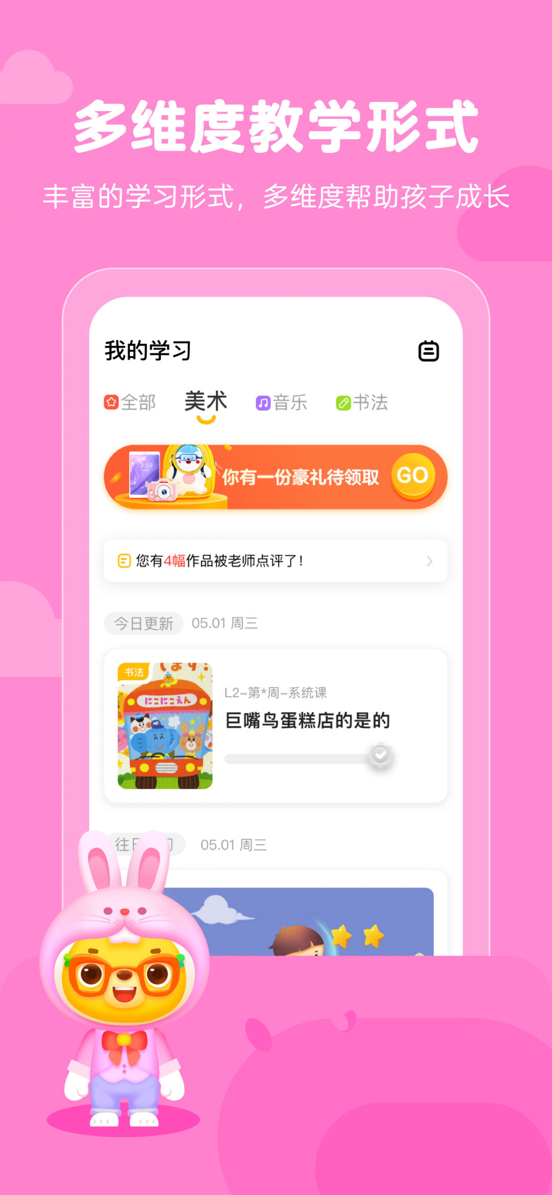 小熊艺术正版