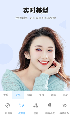 视频美颜达人手机版