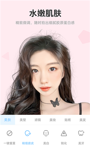 视频美颜达人手机版