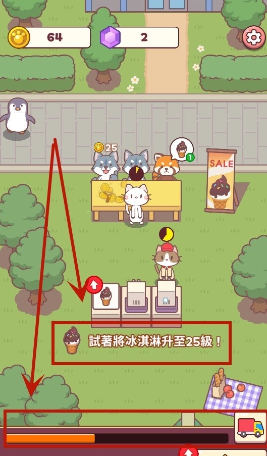 喵喵咖啡馆免内购