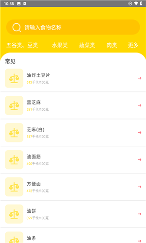 每日菜谱手机版