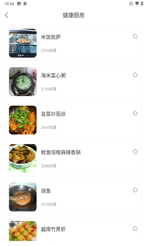 每日菜谱手机版