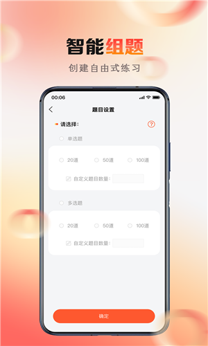 心理系app最新版