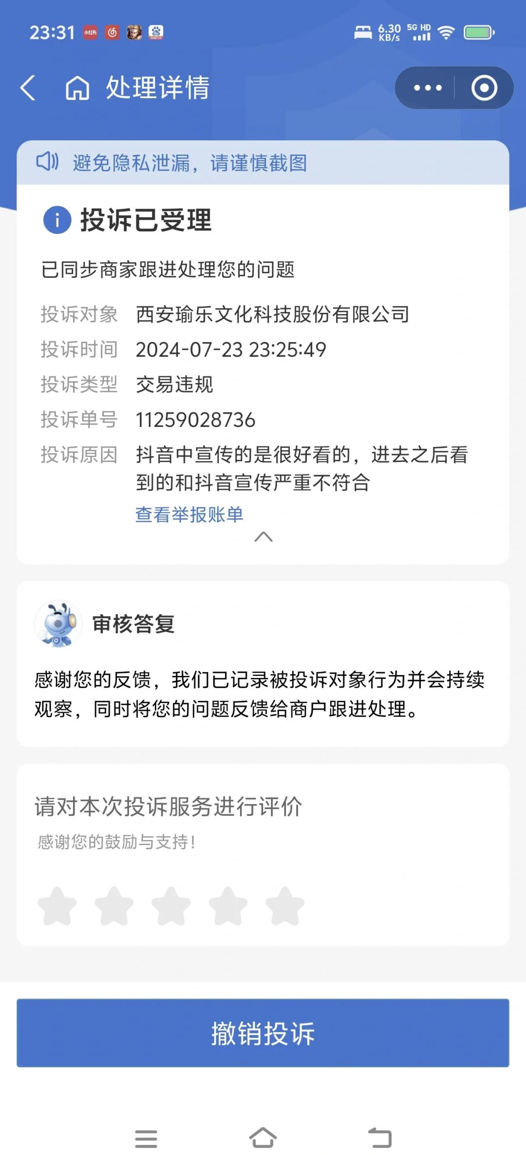 热汗舞蹈安卓版