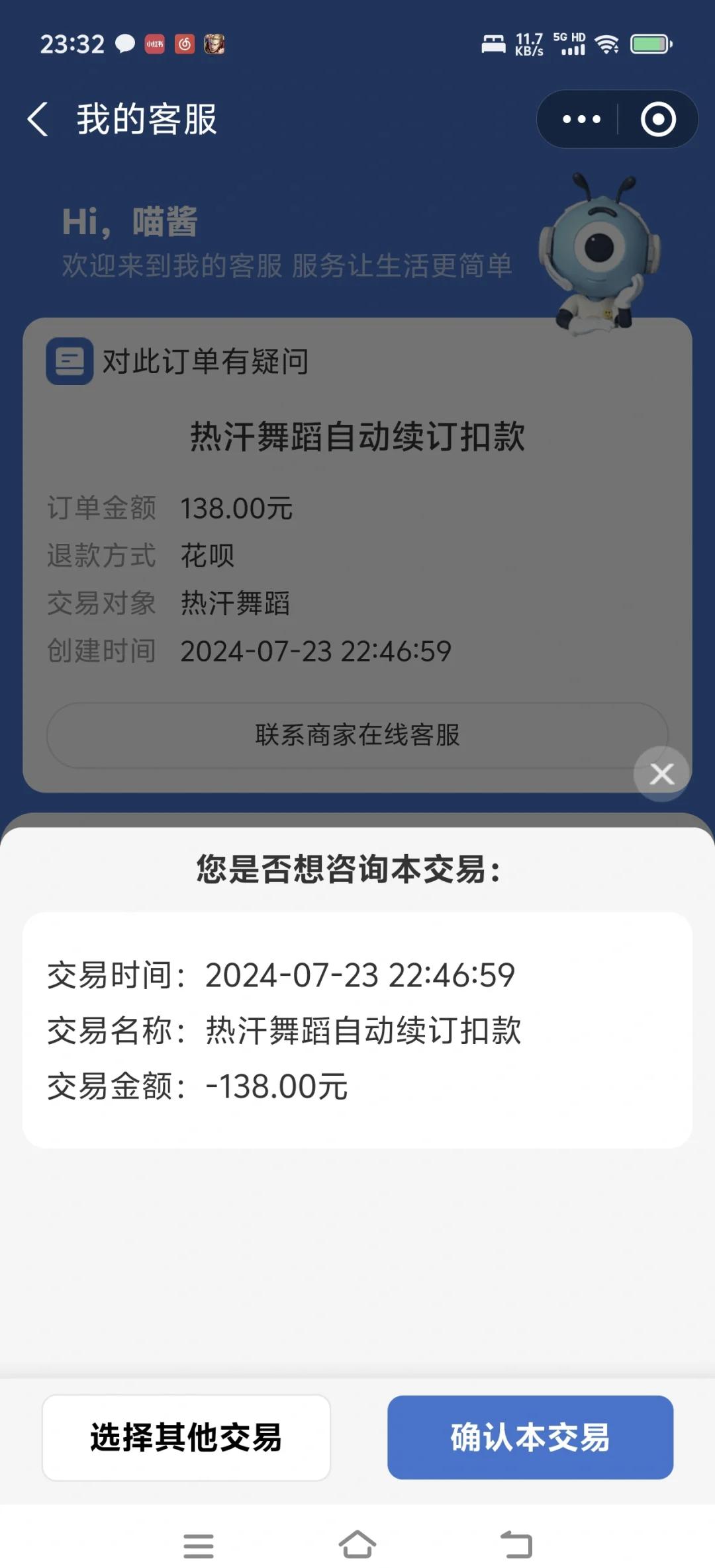 热汗舞蹈安卓版
