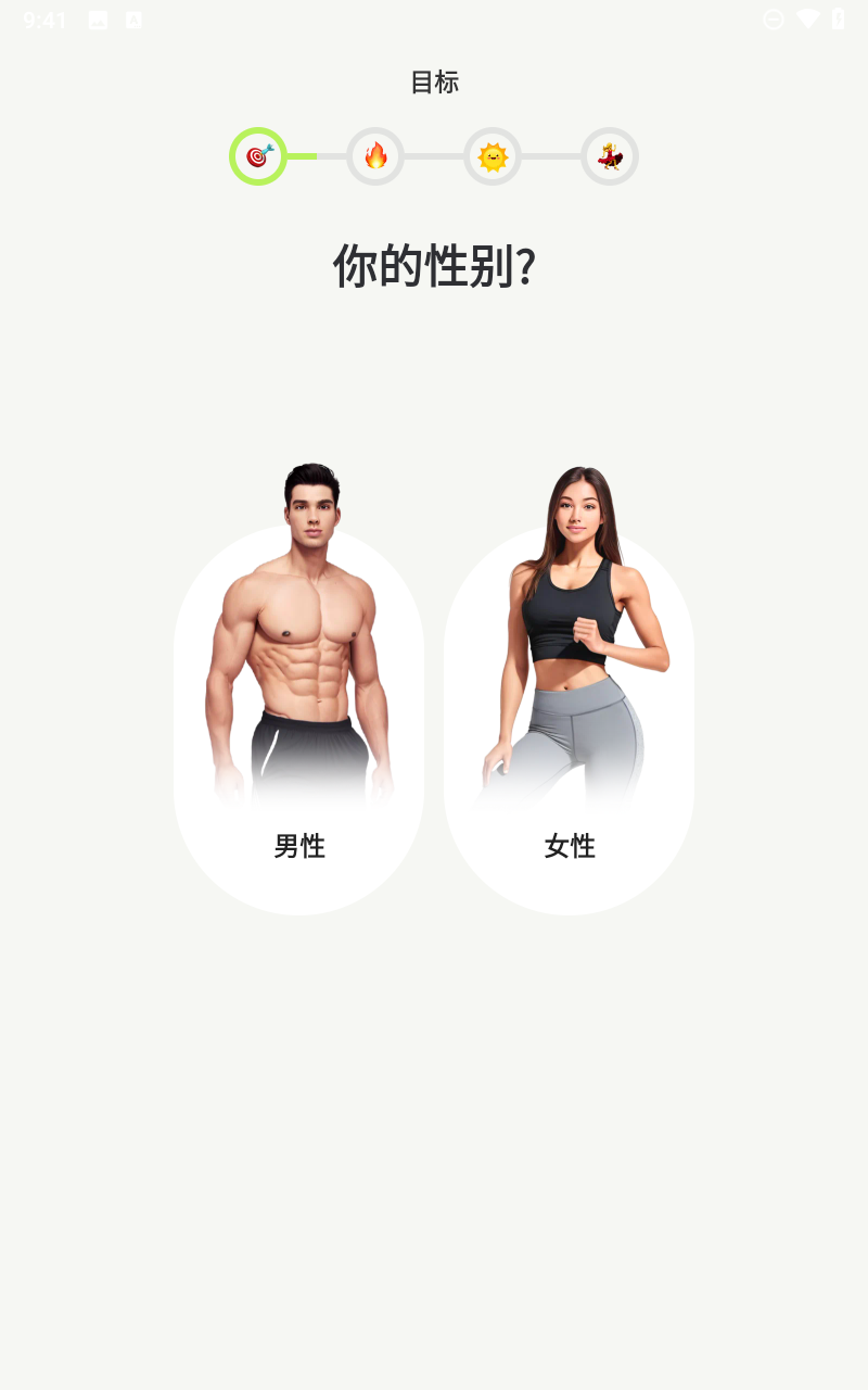 热汗舞蹈安卓版