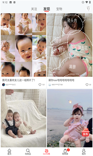 国际妈咪最新版