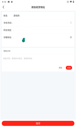 国际妈咪最新版
