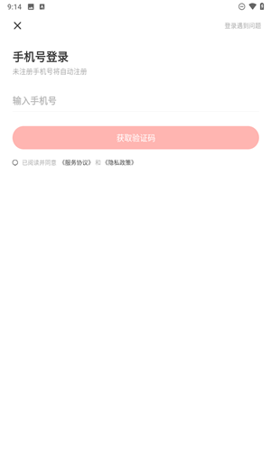 国际妈咪最新版