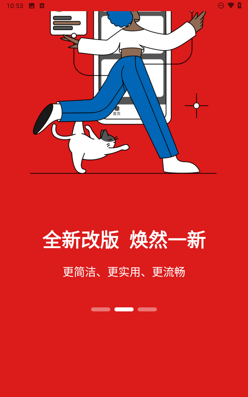 滴宠生活安卓版