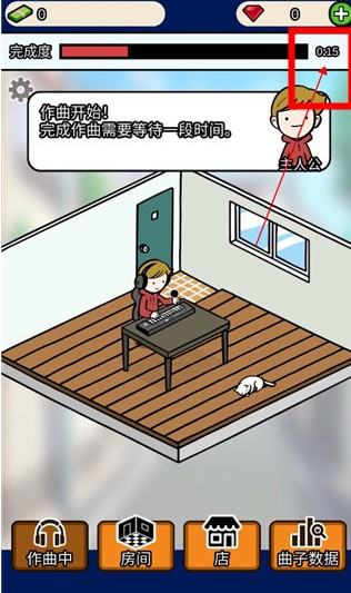 音乐家物语