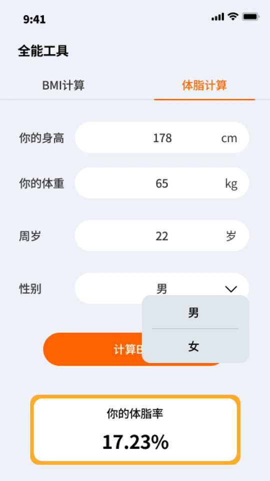 全能文件精灵