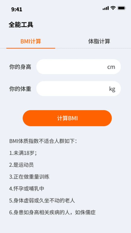 全能文件精灵