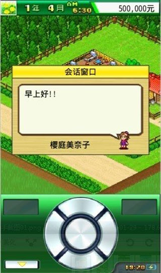 顶级跑马牧场