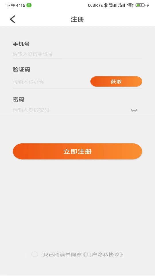 搜救宝