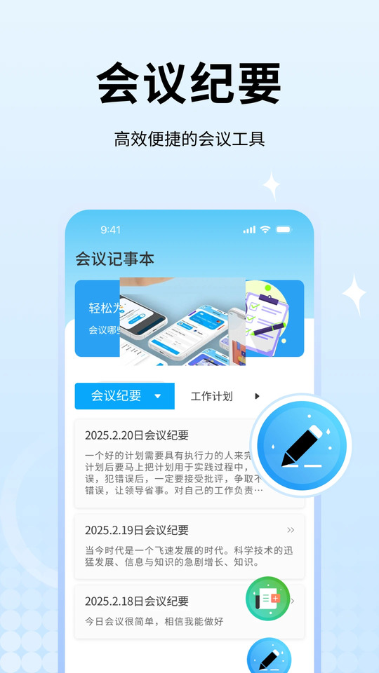 百家会
