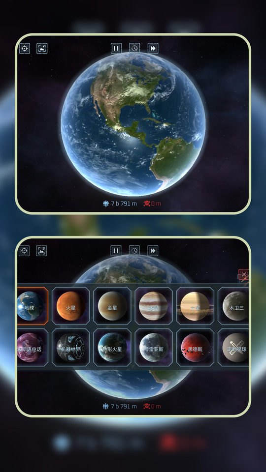 星际毁灭实验场
