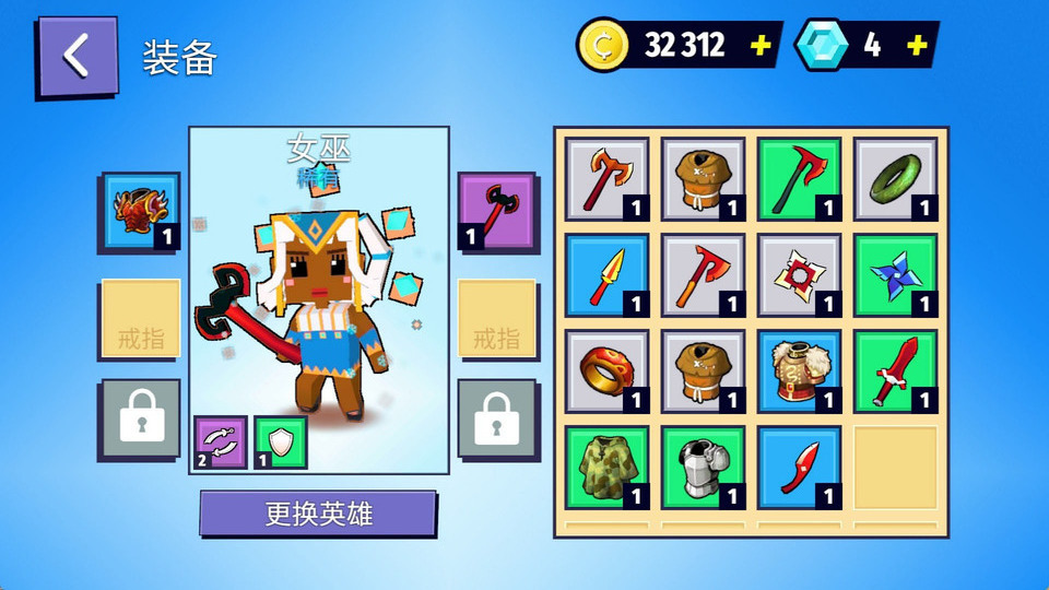 方块勇士争霸