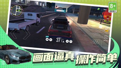 疯狂赛车达人