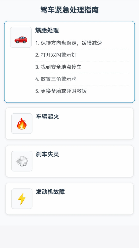 智星导航