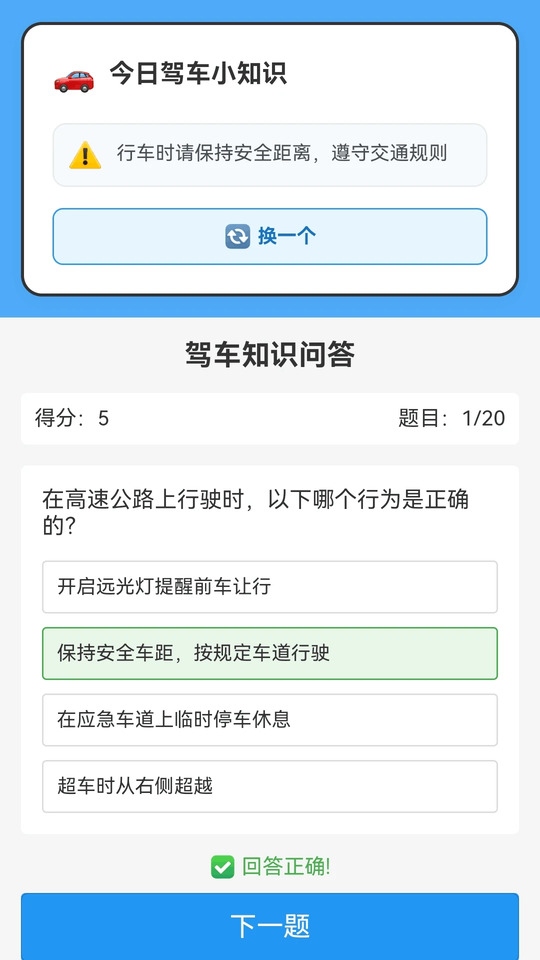智星导航