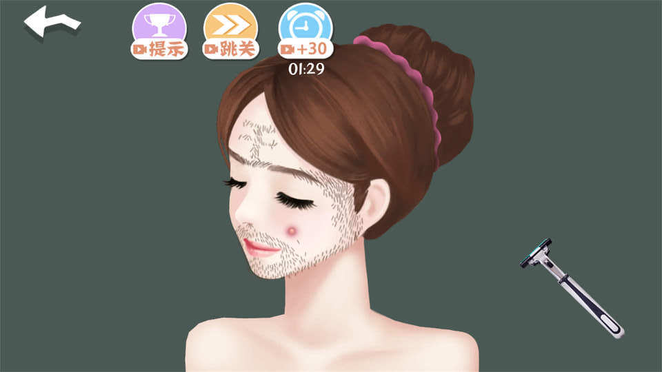 解压修修脚