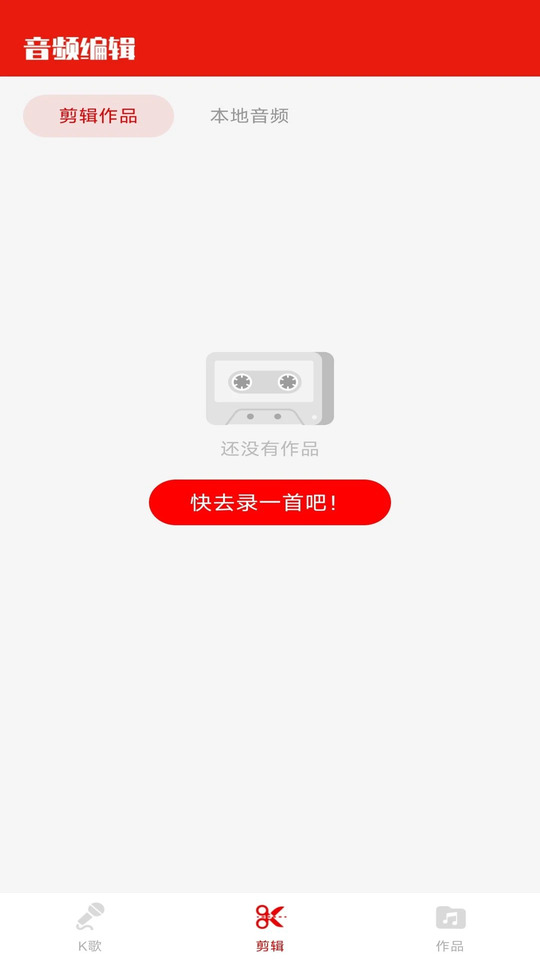 老歌K歌畅