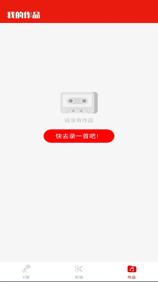 老歌K歌畅