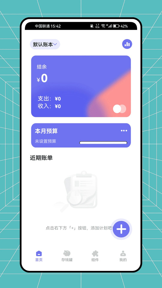 叽叽记