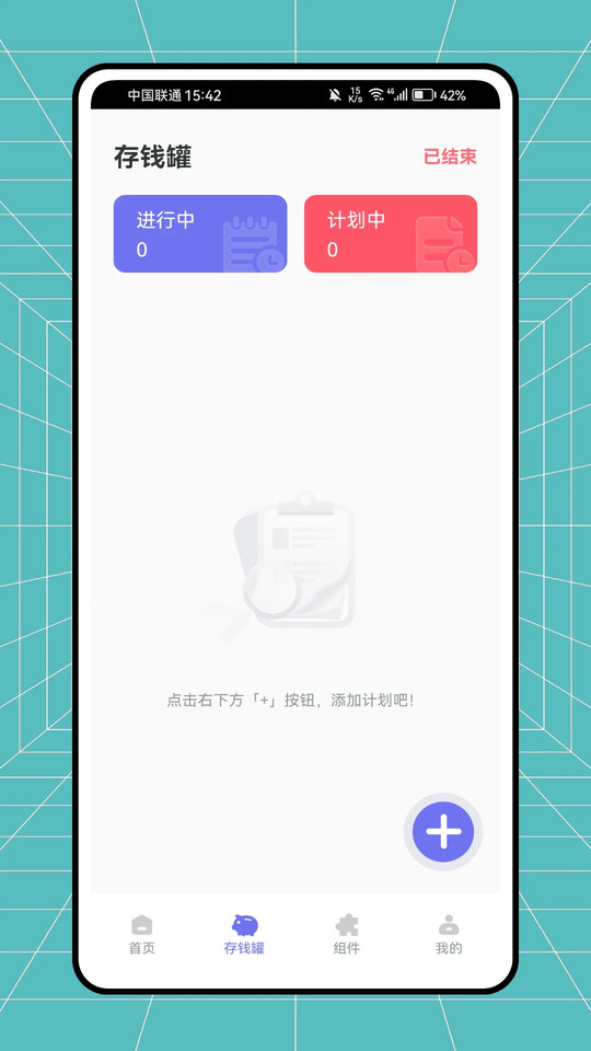 叽叽记