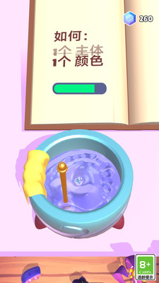 魔法工坊