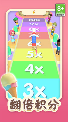 夏日冰淇淋3D
