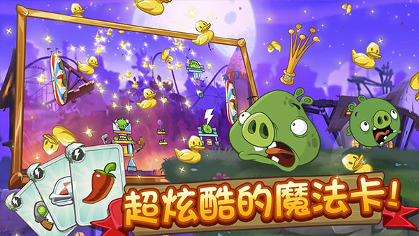AngryBirds2
