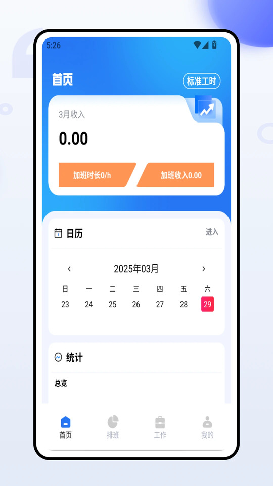 云客服务