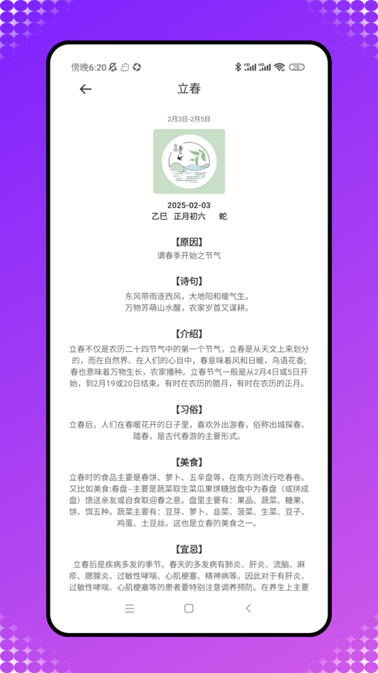 好用翻译