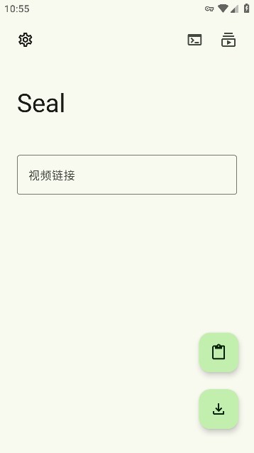 Seal