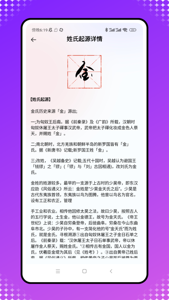 好用翻译
