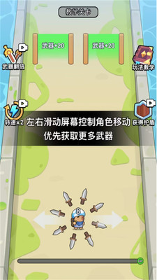 我是大刀客