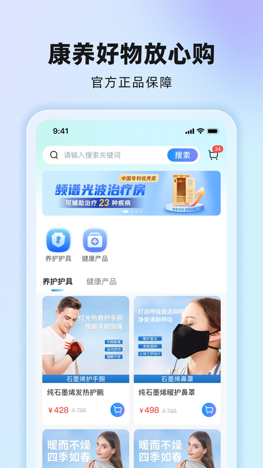 同云健康