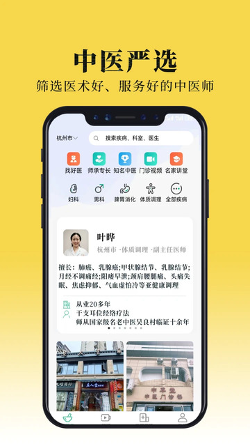 康小寻