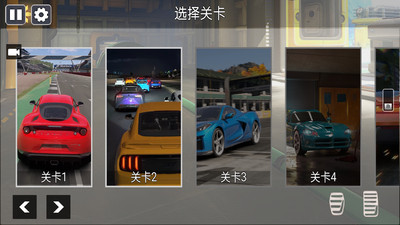 开车驾驶赛