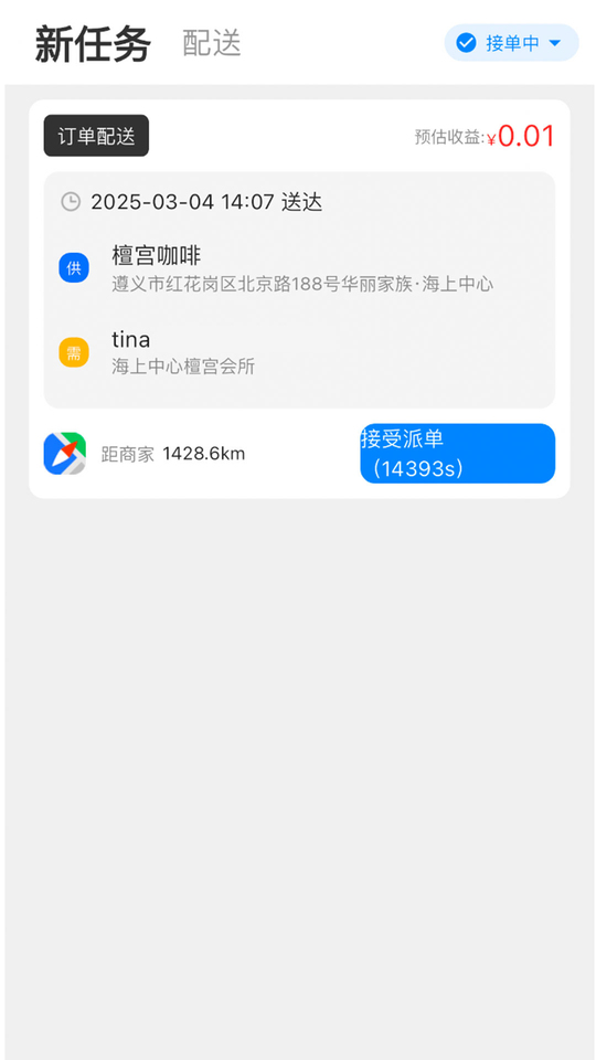 华丽优服