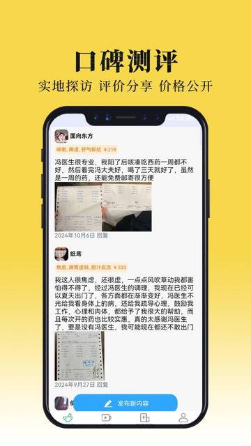 康小寻