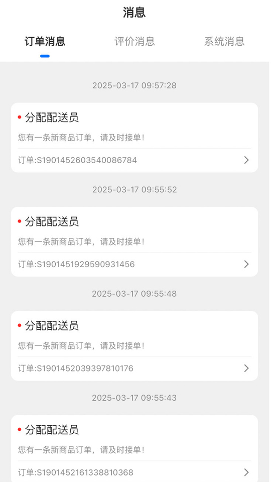 华丽优服