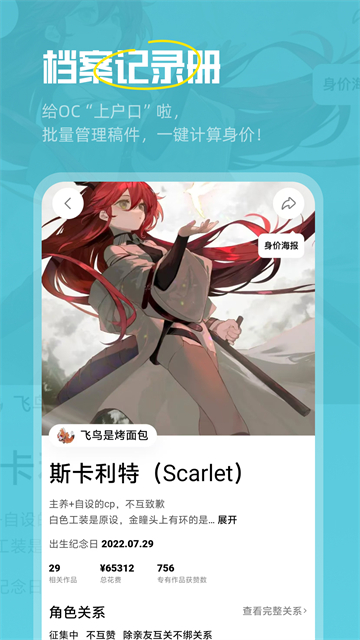 临界