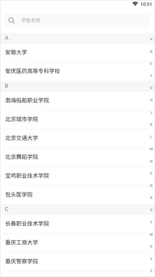 课程伴侣优慕课