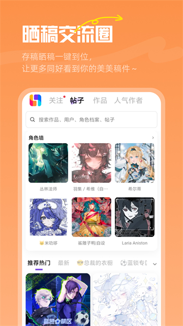 临界