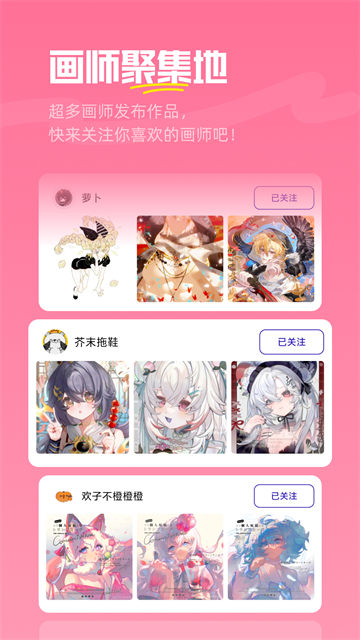 临界