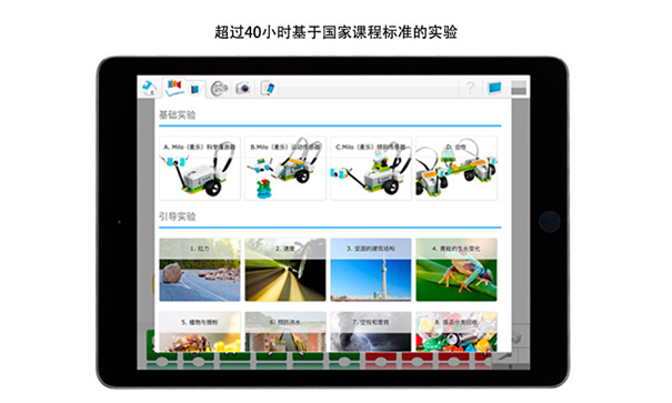 WeDo2.0